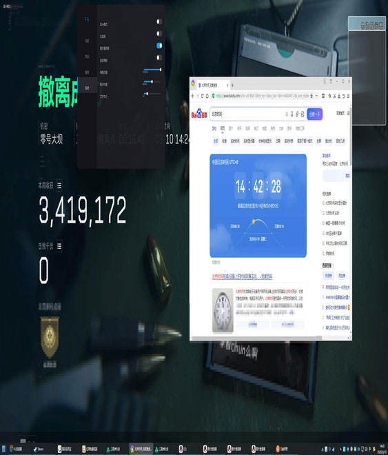 三角洲行动kw辅助软件效果